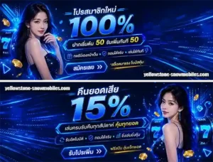 rt168 โปรโมชั่น